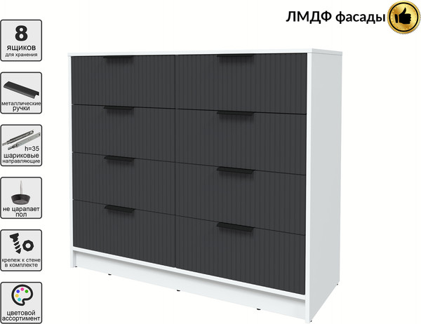 Комод Интерлиния Концепт Лайн КТ-К117