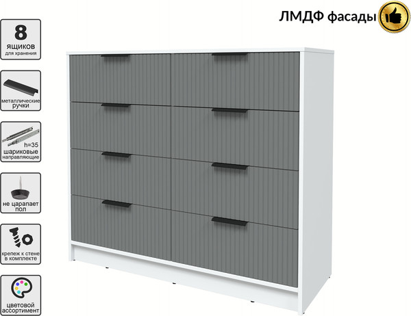 Комод Интерлиния Концепт Лайн КТ-К117