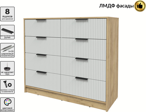 Комод Интерлиния Концепт Лайн КТ-К117