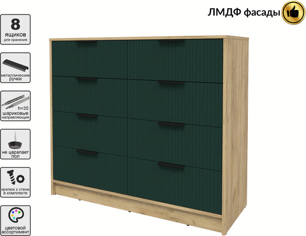 Комод Интерлиния Концепт Лайн КТ-К117