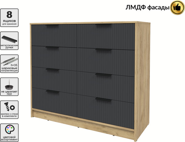 Комод Интерлиния Концепт Лайн КТ-К117