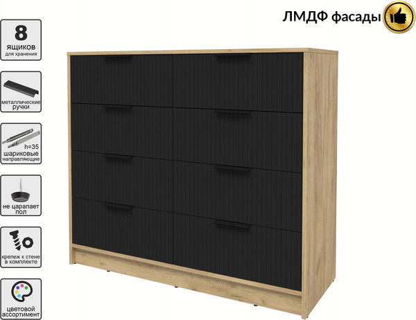 Комод Интерлиния Концепт Лайн КТ-К117