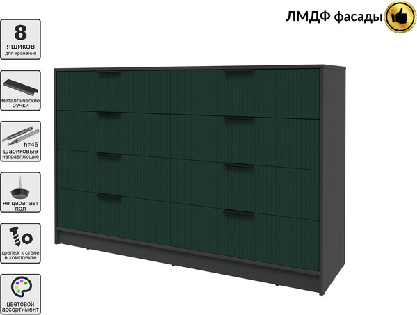Комод Интерлиния Концепт Лайн КТ-К157