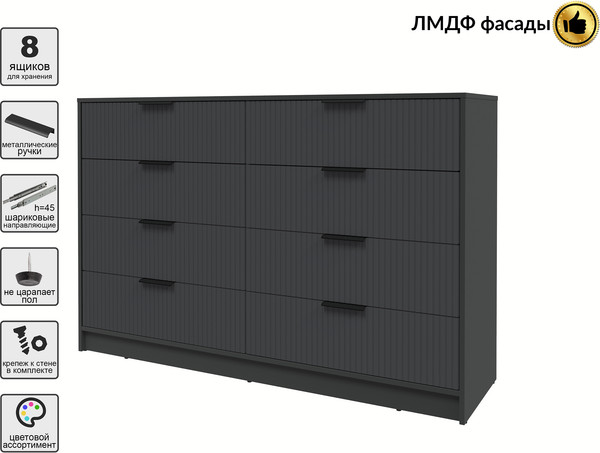 Комод Интерлиния Концепт Лайн КТ-К157