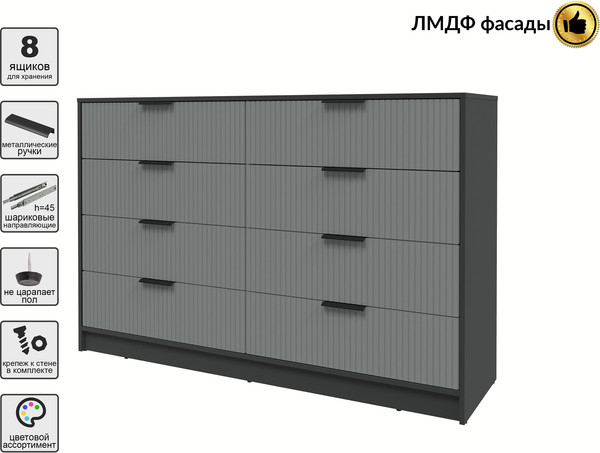 Комод Интерлиния Концепт Лайн КТ-К157