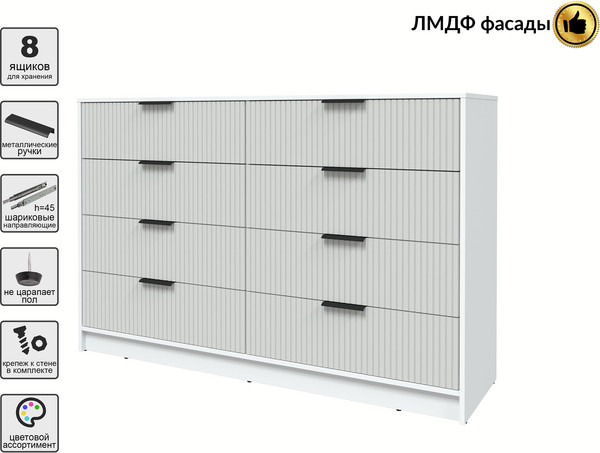 Комод Интерлиния Концепт Лайн КТ-К157