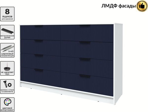 Комод Интерлиния Концепт Лайн КТ-К157