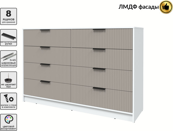 Комод Интерлиния Концепт Лайн КТ-К157