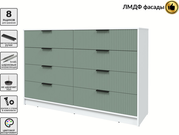 Комод Интерлиния Концепт Лайн КТ-К157