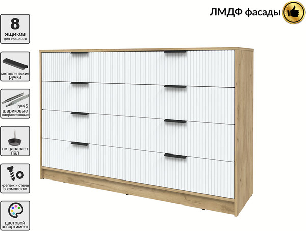 Комод Интерлиния Концепт Лайн КТ-К157