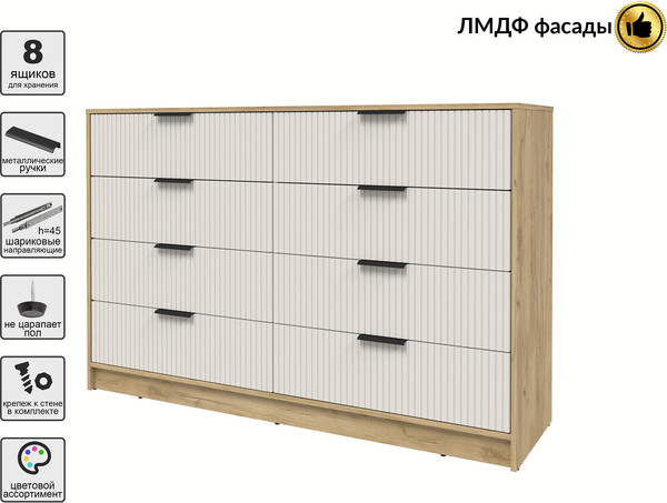 Комод Интерлиния Концепт Лайн КТ-К157
