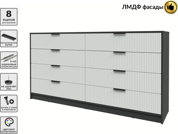 Комод Интерлиния Концепт Лайн КТ-К197