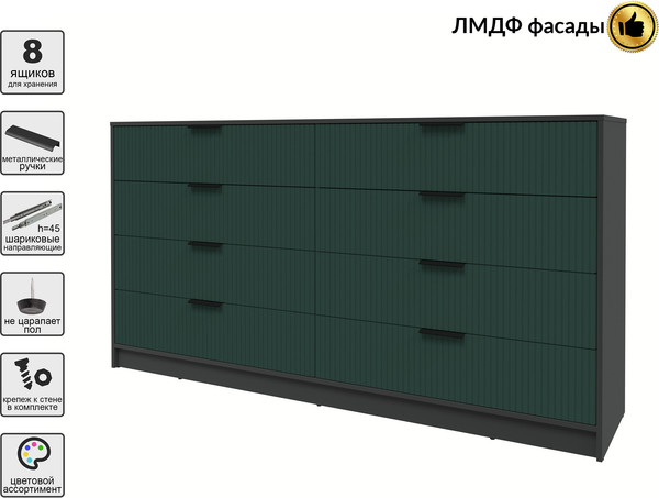 Комод Интерлиния Концепт Лайн КТ-К197