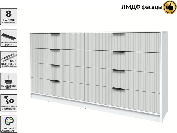 Комод Интерлиния Концепт Лайн КТ-К197