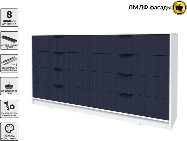 Комод Интерлиния Концепт Лайн КТ-К197