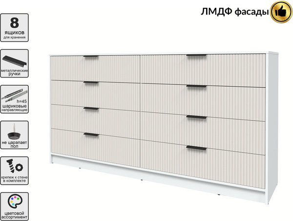 Комод Интерлиния Концепт Лайн КТ-К197
