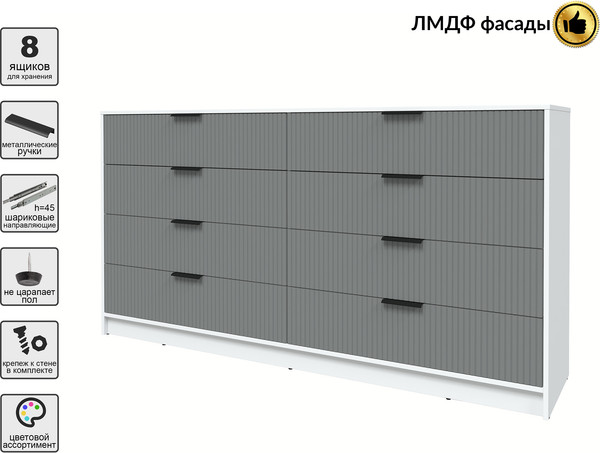 Комод Интерлиния Концепт Лайн КТ-К197