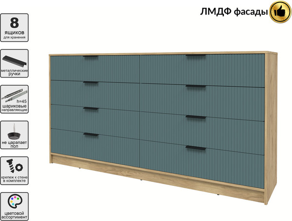 Комод Интерлиния Концепт Лайн КТ-К197
