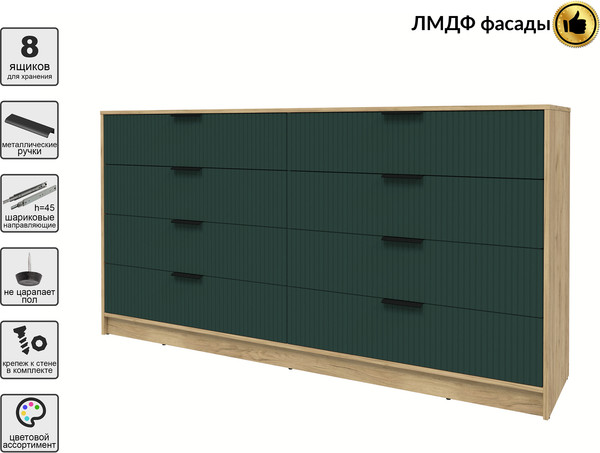 Комод Интерлиния Концепт Лайн КТ-К197