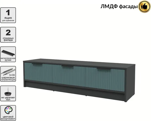Тумба Interline ТВ Концепт Лайн КТ-ТВ3-35