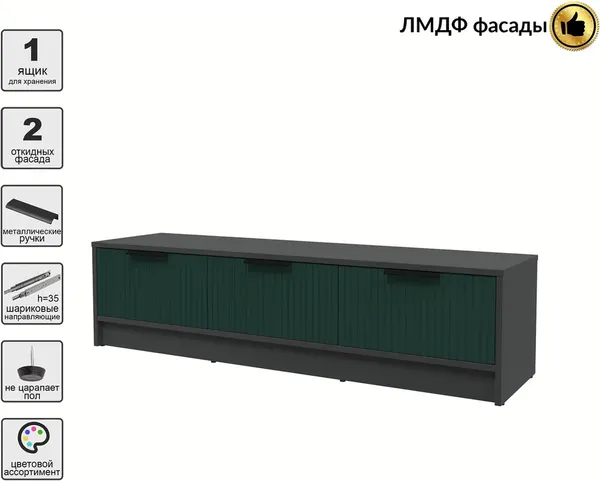 Тумба Interline ТВ Концепт Лайн КТ-ТВ3-35