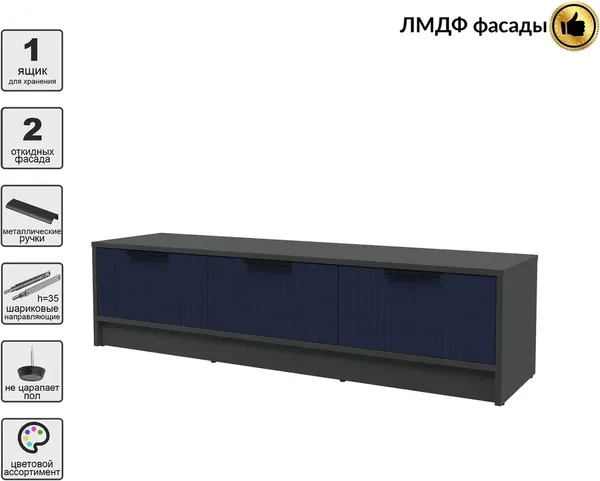 Тумба Interline ТВ Концепт Лайн КТ-ТВ3-35