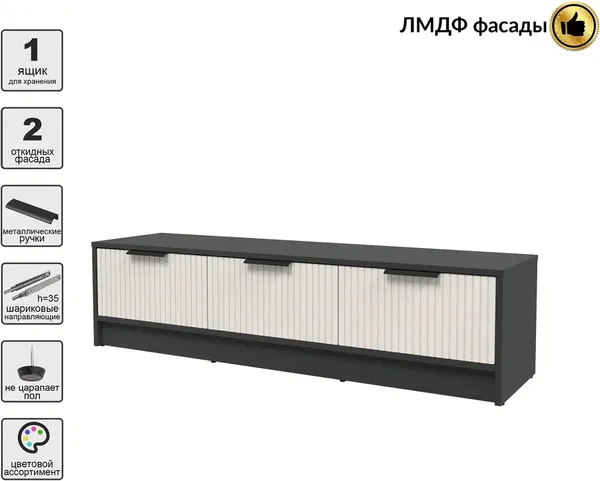 Тумба Interline ТВ Концепт Лайн КТ-ТВ3-35