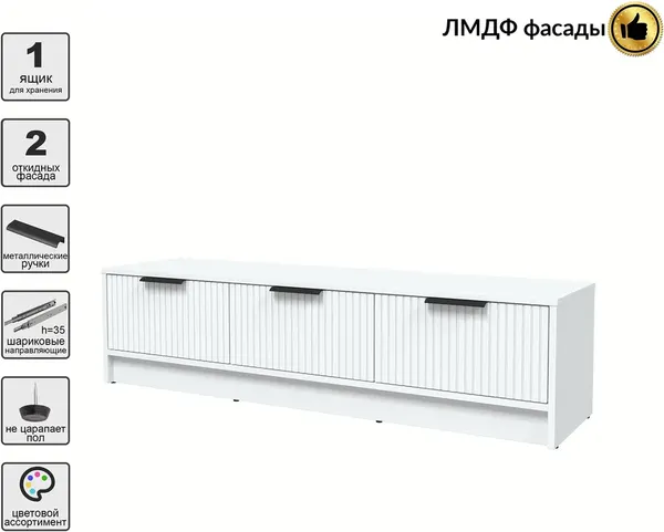 Тумба Interline ТВ Концепт Лайн КТ-ТВ3-35