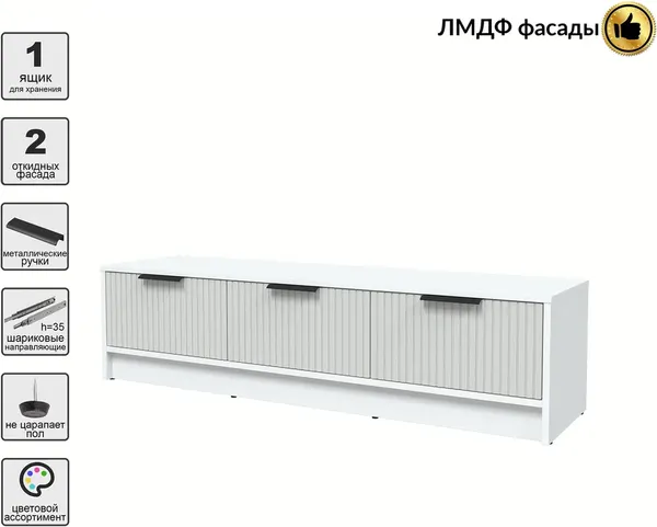 Тумба Interline ТВ Концепт Лайн КТ-ТВ3-35
