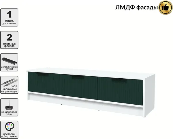 Тумба Interline ТВ Концепт Лайн КТ-ТВ3-35