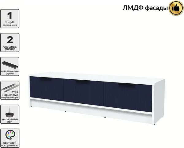 Тумба Interline ТВ Концепт Лайн КТ-ТВ3-35