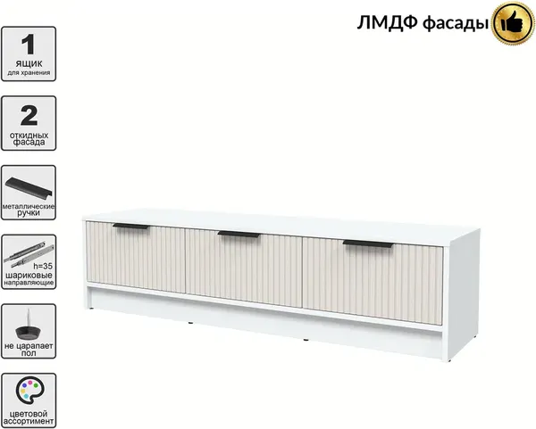 Тумба Interline ТВ Концепт Лайн КТ-ТВ3-35