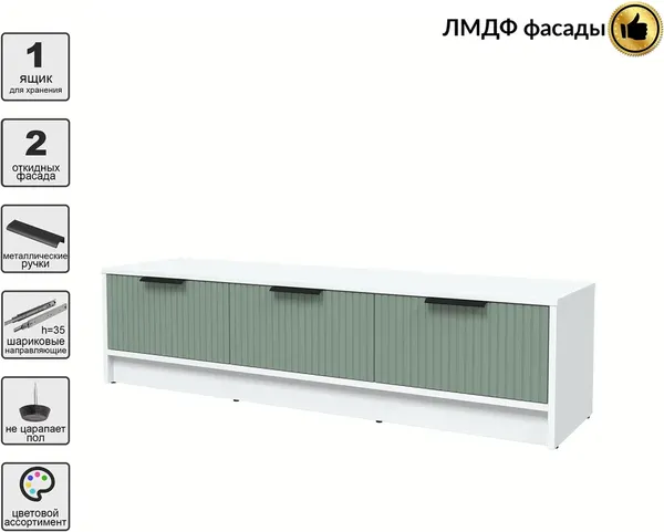Тумба Interline ТВ Концепт Лайн КТ-ТВ3-35
