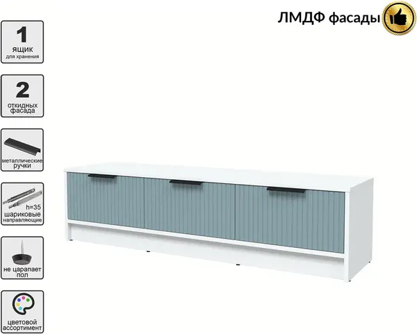 Тумба Interline ТВ Концепт Лайн КТ-ТВ3-35