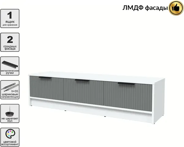 Тумба Interline ТВ Концепт Лайн КТ-ТВ3-35