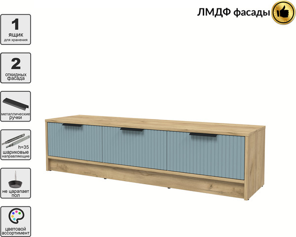 Тумба Interline ТВ Концепт Лайн КТ-ТВ3-35