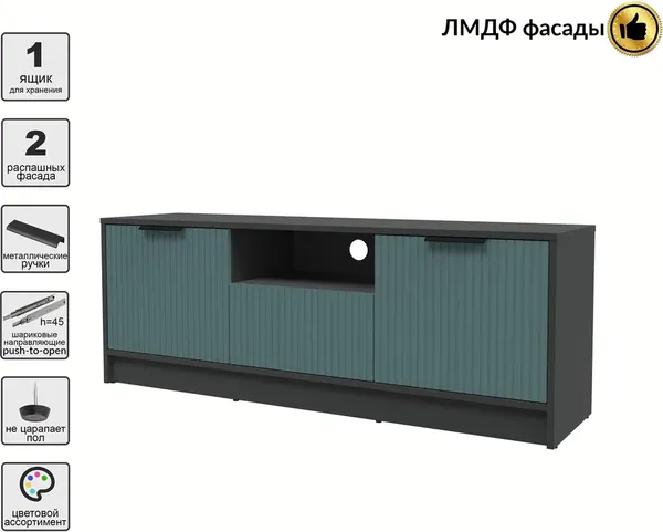 Тумба Interline ТВ Концепт Лайн КТ-ТВ3-50