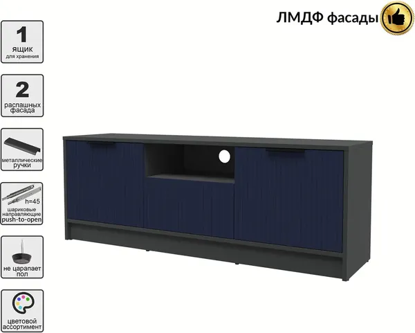 Тумба Interline ТВ Концепт Лайн КТ-ТВ3-50