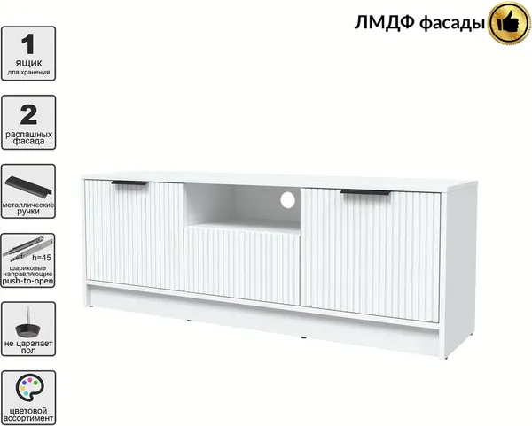 Тумба Interline ТВ Концепт Лайн КТ-ТВ3-50