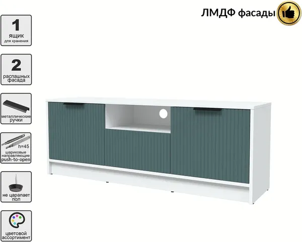 Тумба Interline ТВ Концепт Лайн КТ-ТВ3-50