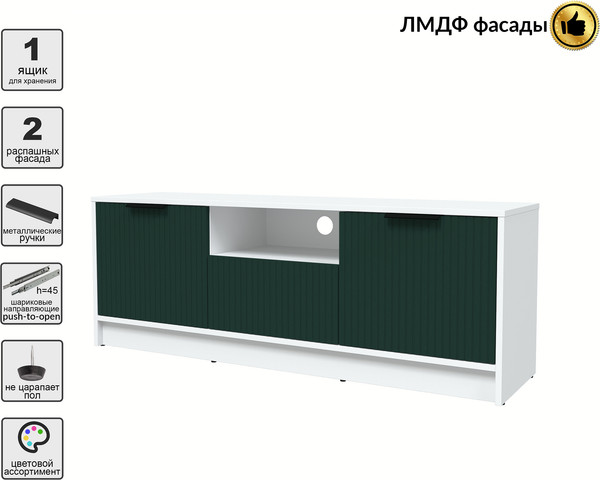 Тумба Interline ТВ Концепт Лайн КТ-ТВ3-50