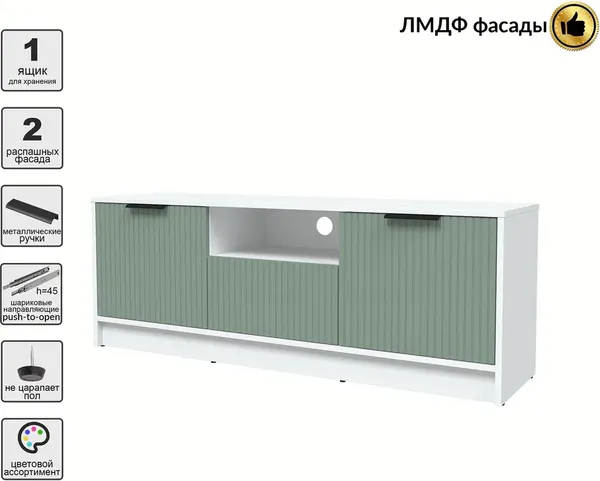 Тумба Interline ТВ Концепт Лайн КТ-ТВ3-50