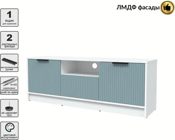 Тумба Interline ТВ Концепт Лайн КТ-ТВ3-50