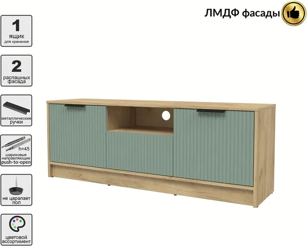 Тумба Interline ТВ Концепт Лайн КТ-ТВ3-50