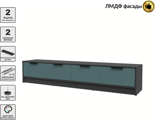 Тумба Интерлиния ТВ Концепт Лайн КТ-ТВ4-35