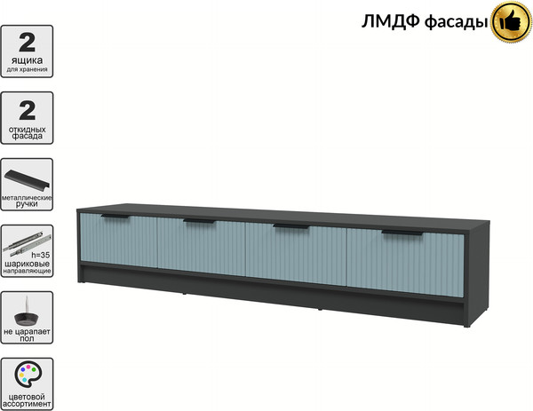 Тумба Интерлиния ТВ Концепт Лайн КТ-ТВ4-35