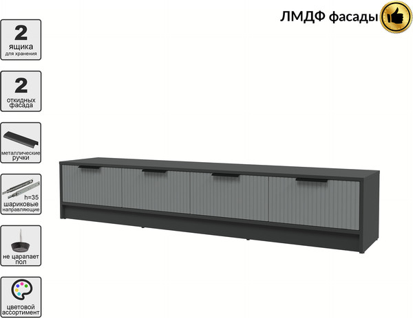 Тумба Интерлиния ТВ Концепт Лайн КТ-ТВ4-35