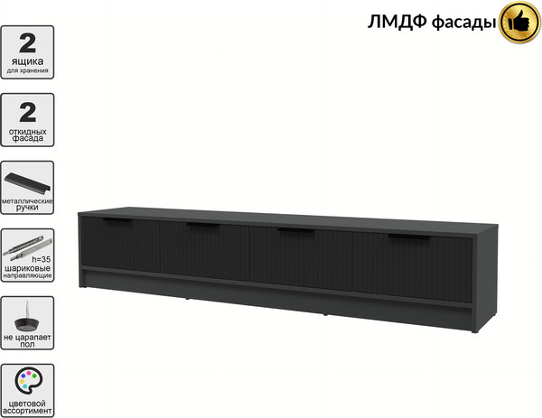 Тумба Интерлиния ТВ Концепт Лайн КТ-ТВ4-35