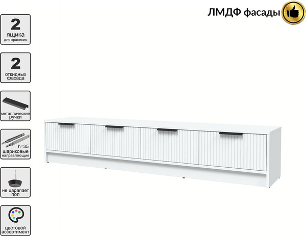 Тумба Интерлиния ТВ Концепт Лайн КТ-ТВ4-35