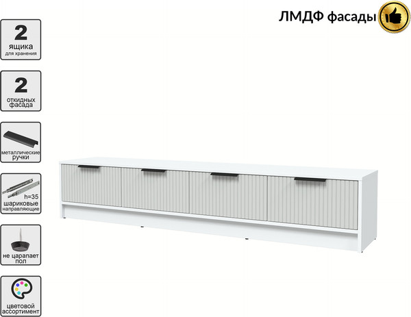 Тумба Интерлиния ТВ Концепт Лайн КТ-ТВ4-35